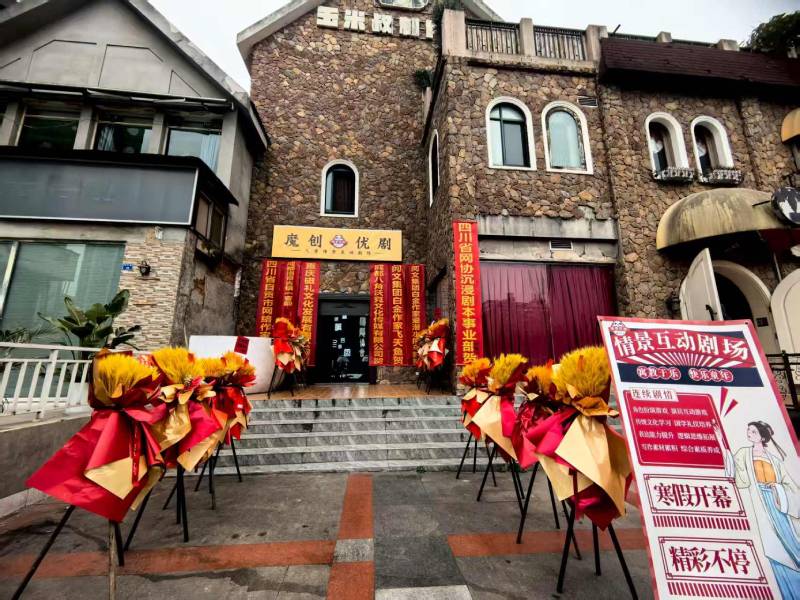 封开县文旅项目策划